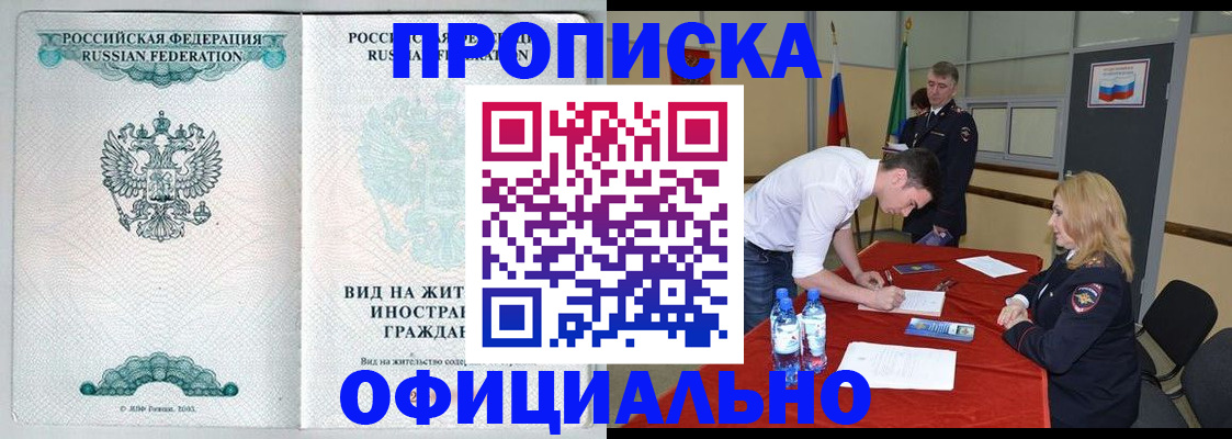 форма 3 в Городце