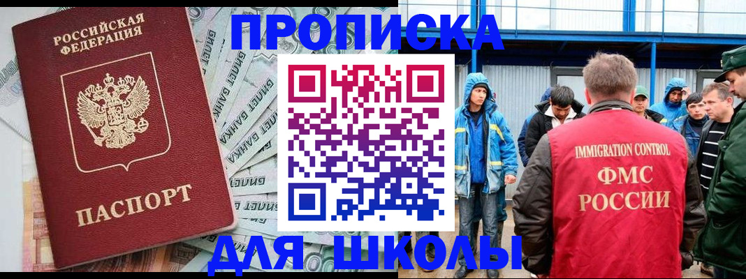 временная регистрация надежно в Городце